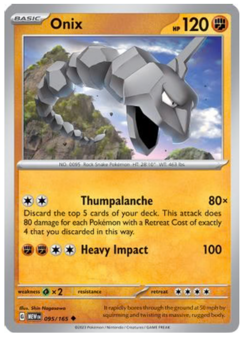 ONIX (95) UNCOMMON