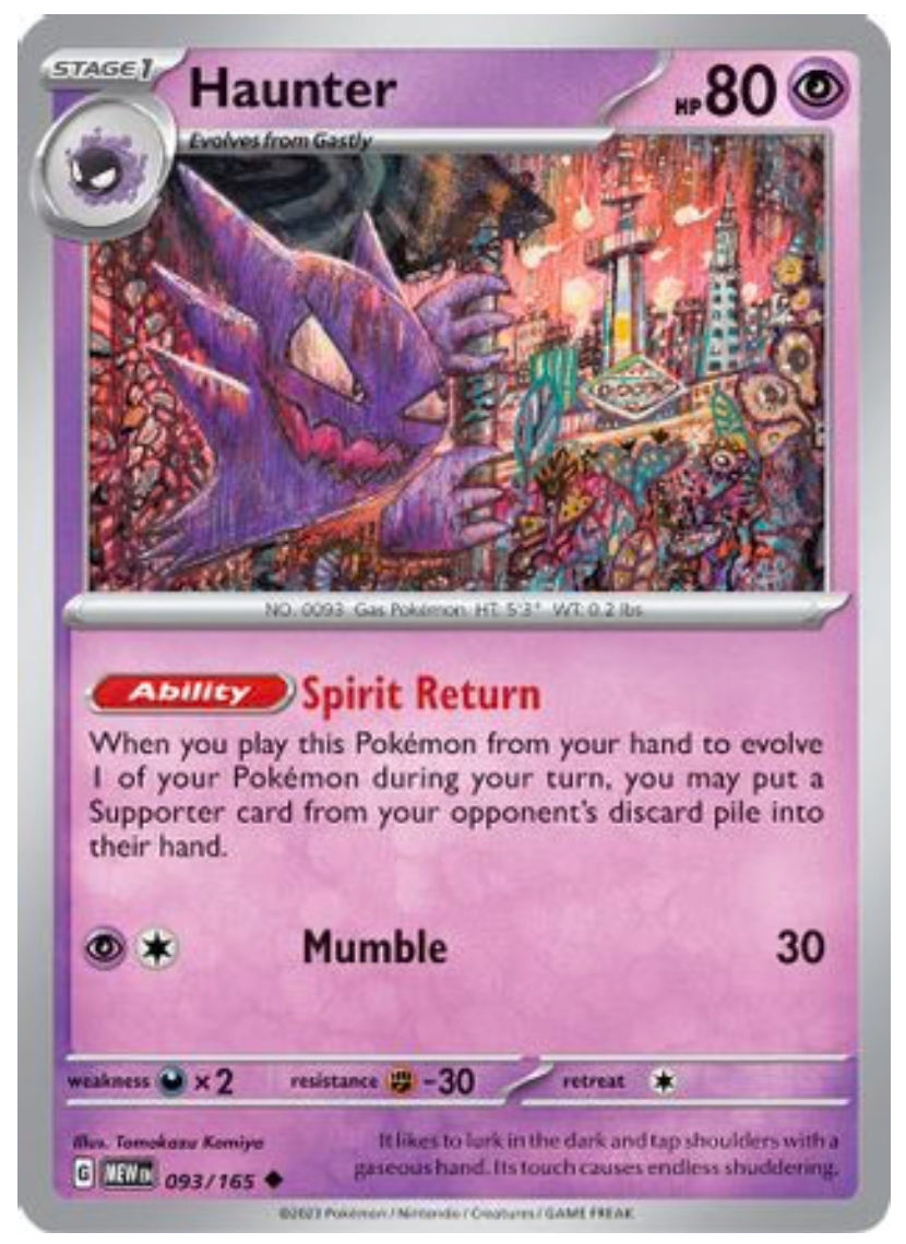 HAUNTER (93) UNCOMMON REVERSE HOLOFOIL