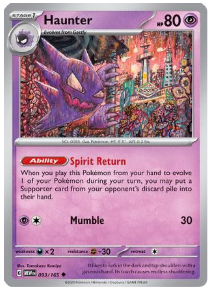 HAUNTER (93) UNCOMMON