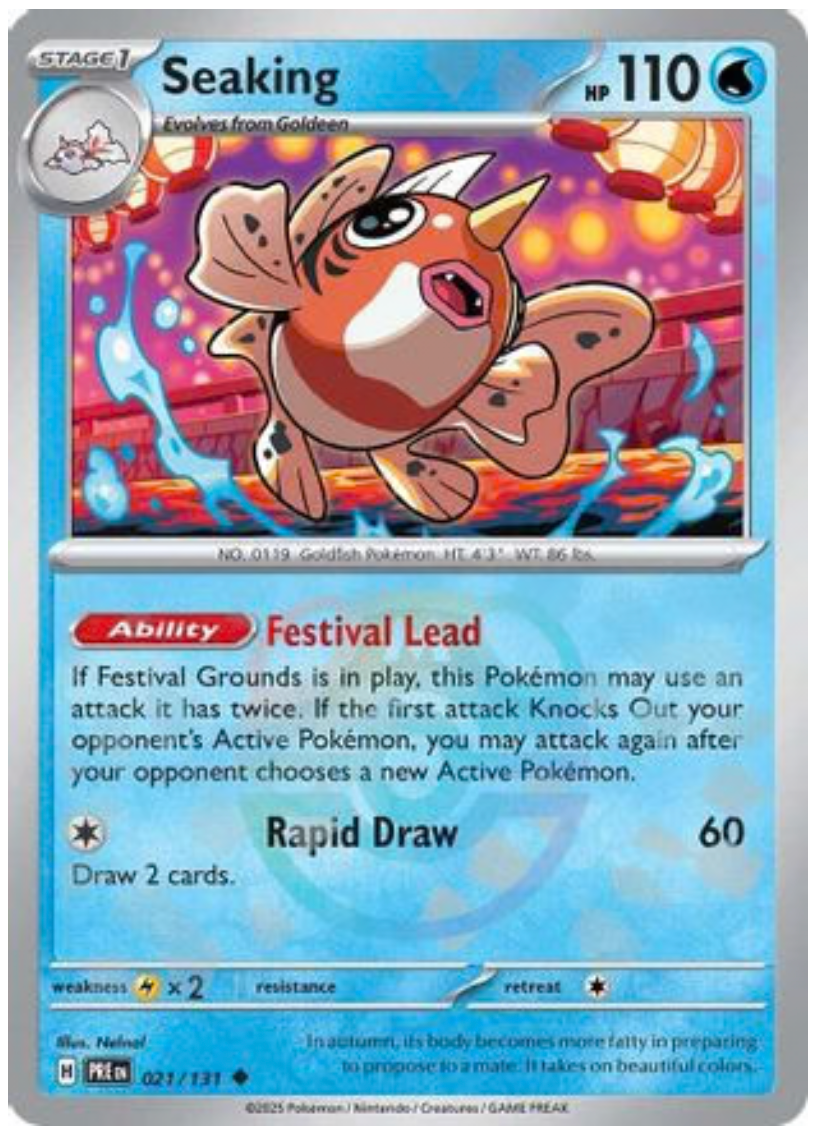 SEAKING (MASTER BALL PATTERN) (21) UNCOMMON HOLOFOIL