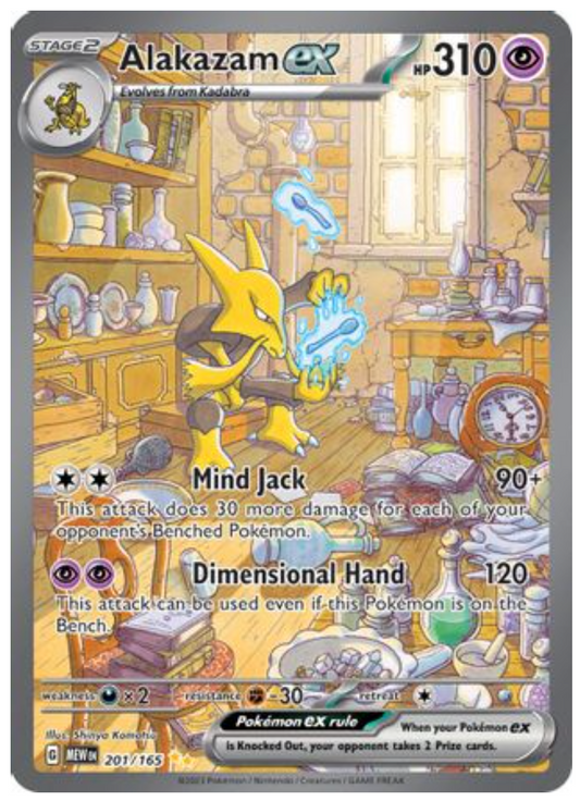 Alakazam ex - 201/165 (201) Special Illustration Rare Holofoil