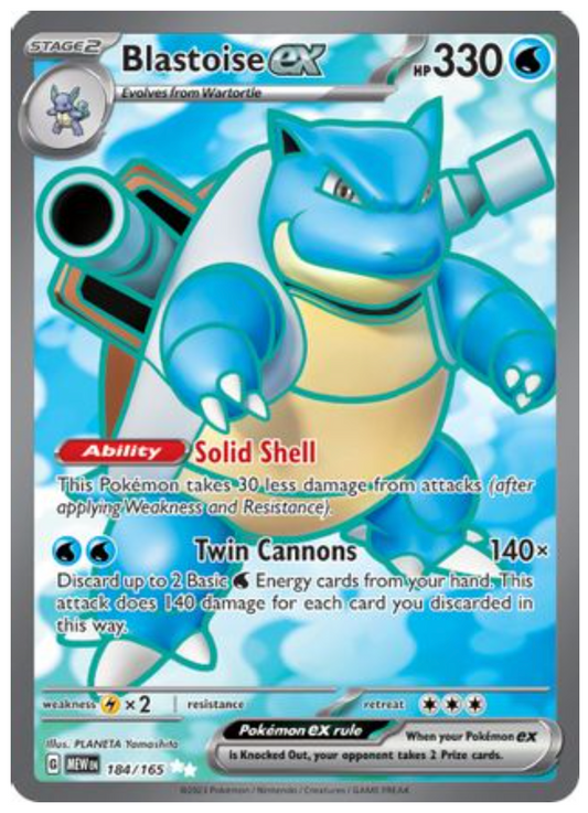 Blastoise ex - 184/165 (184) Ultra Rare Holofoil