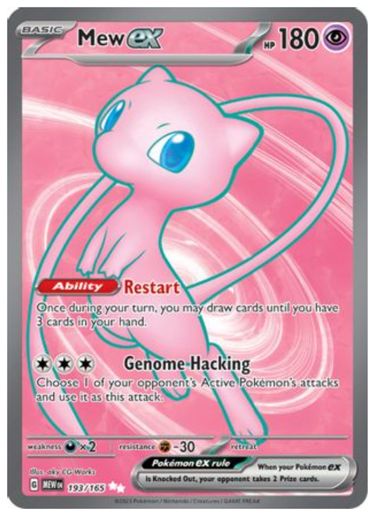 Mew ex - 193/165 (193) Ultra Rare Holofoil