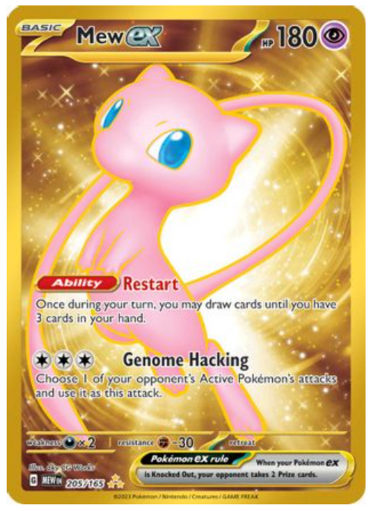 Mew ex - 205/165 (205) Hyper Rare Holofoil