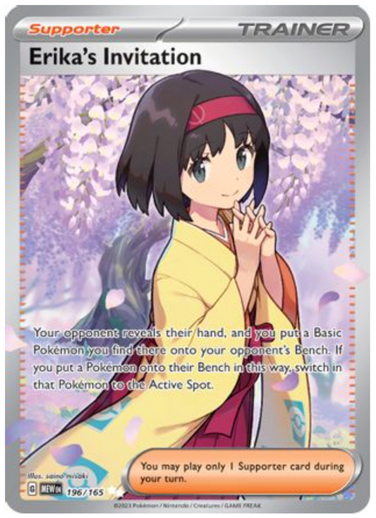 Erika's Invitation - 196/165 (196) Ultra Rare Holofoil