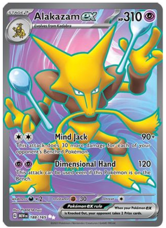 ALAKAZAM EX - 188/165 (188) ULTRA RARE HOLOFOIL