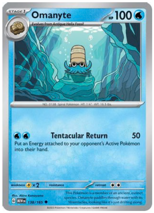 OMANYTE - 138/165 (138) UNCOMMON