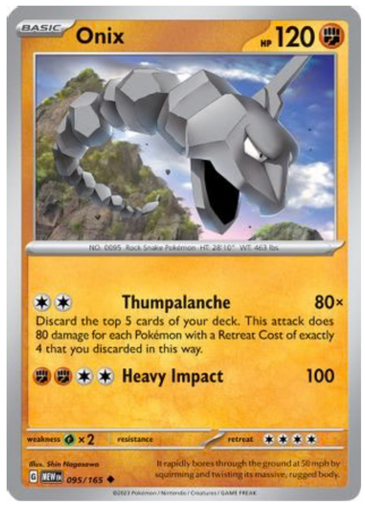 ONIX (95) UNCOMMON