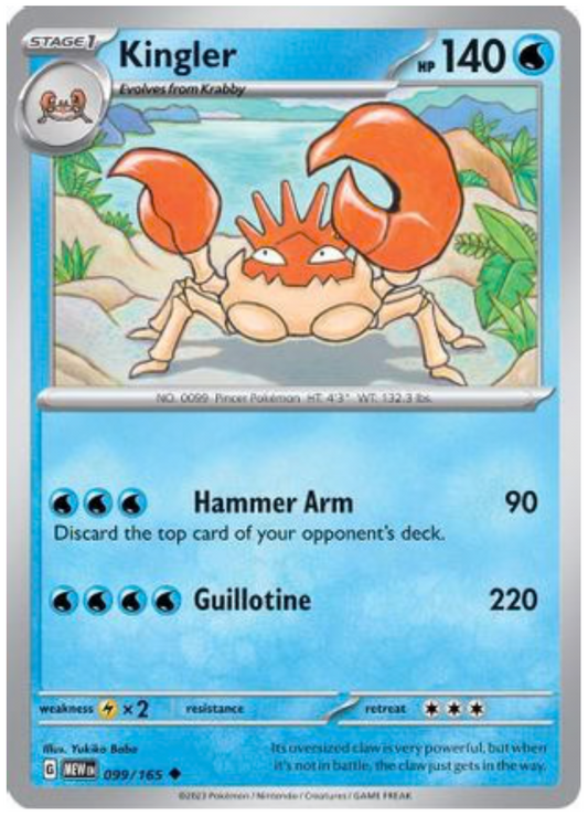 KINGLER (99) UNCOMMON