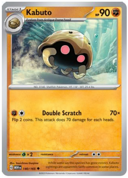 KABUTO (140) UNCOMMON