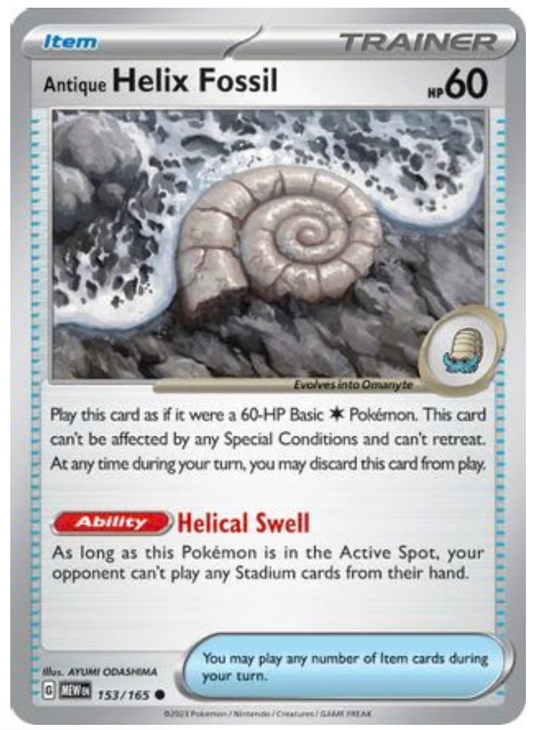 ANTIQUE HELIX FOSSIL (153) COMMON