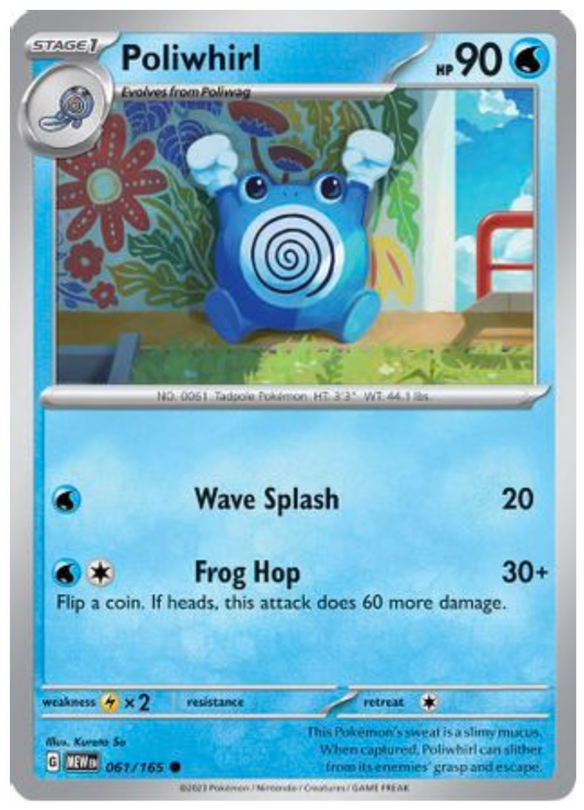 POLIWHIRL - 061/165 (61) UNCOMMON