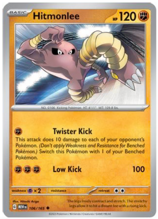 HITMONLEE (106) UNCOMMON