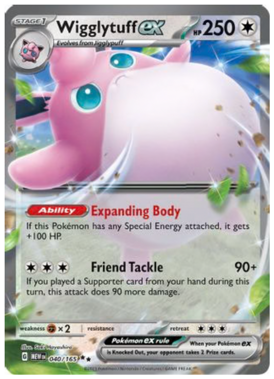 WIGGLYTUFF EX - 040/165 (40) DOUBLE RARE HOLOFOIL