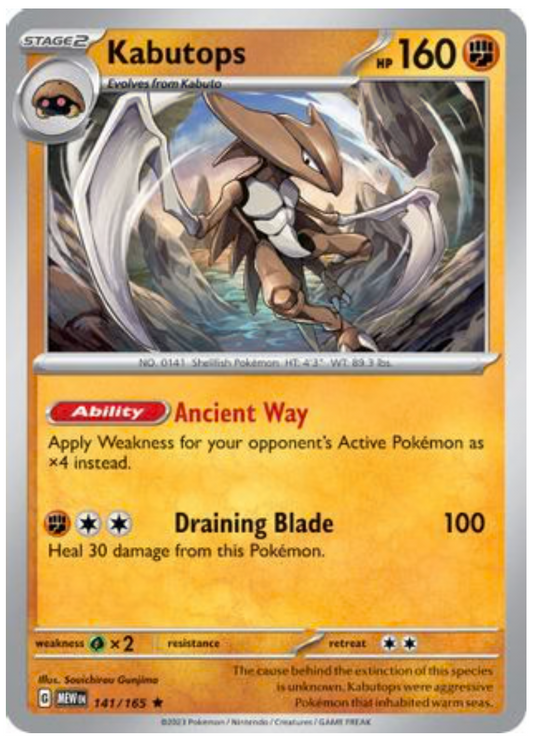 KABUTOPS (141) RARE CLASSIC HOLOFOIL