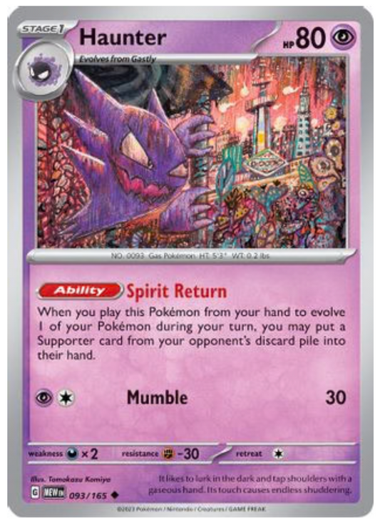 HAUNTER (93) UNCOMMON REVERSE HOLOFOIL