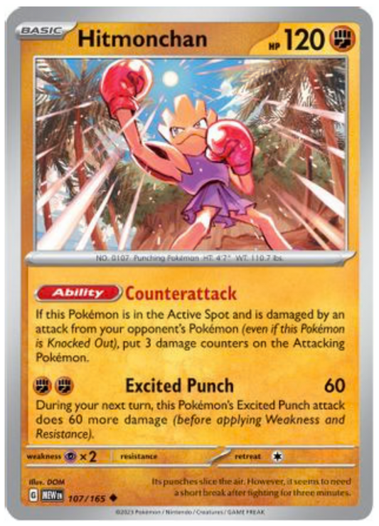 HITMONCHAN (107) UNCOMMON