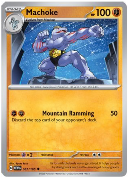 MACHOKE - 067/165 (67) UNCOMMON REVERSE HOLOFOIL
