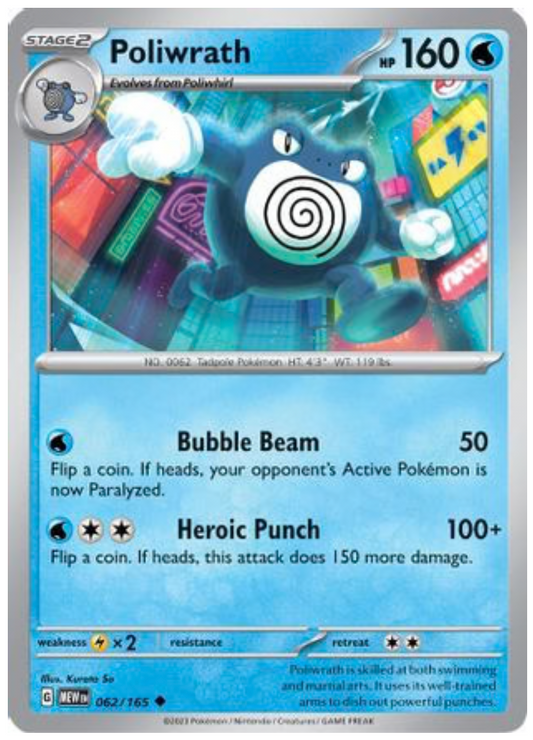 POLIWRATH (62) UNCOMMON REVERSE HOLOFOIL