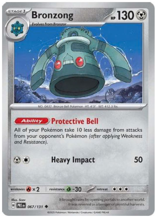BRONZONG (67) UNCOMMON REVERSE HOLOFOIL