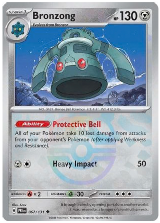 BRONZONG (POKE BALL PATTERN) (67) UNCOMMON HOLOFOIL