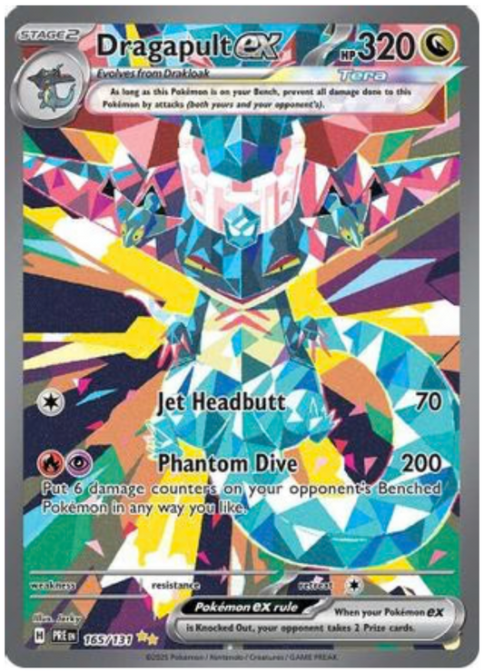 DRAGAPULT EX - 165/131 (165) SPECIAL ILLUSTRATION RARE HOLOFOIL