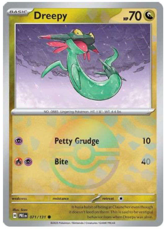 DREEPY (POKE BALL PATTERN) (71) COMMON HOLOFOIL