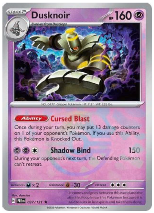 DUSKNOIR (MASTER BALL PATTERN) (37) RARE CLASSIC HOLOFOIL