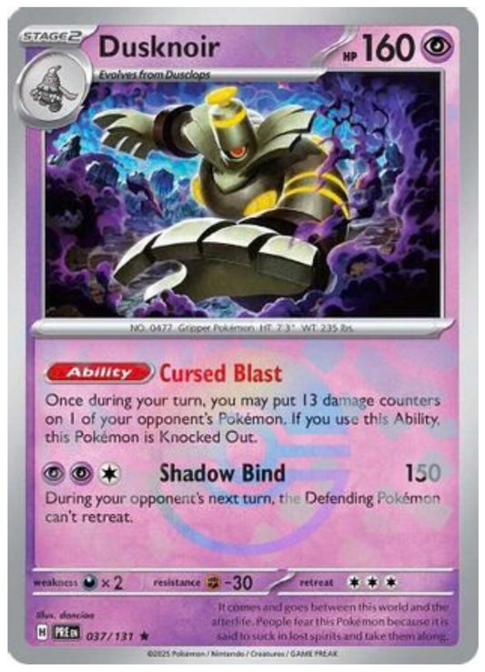 DUSKNOIR (POKE BALL PATTERN) (37) RARE CLASSIC HOLOFOIL