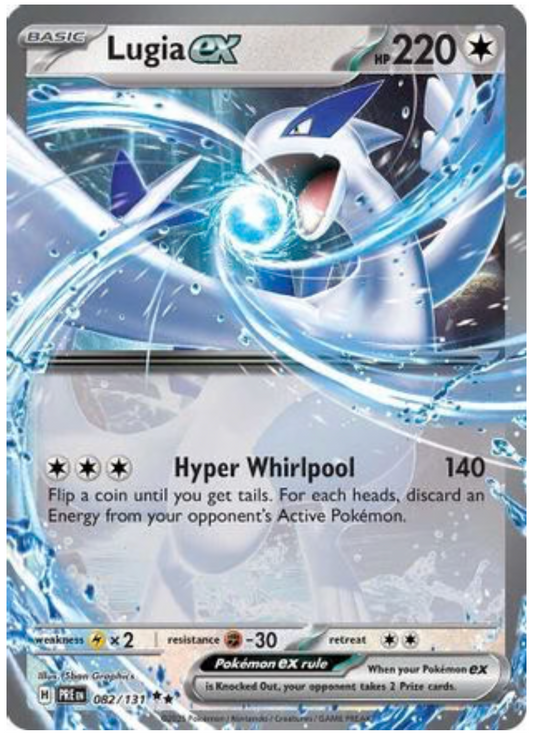 LUGIA EX (82) DOUBLE RARE HOLOFOIL