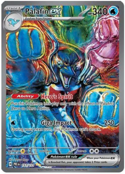PALAFIN EX (151) SPECIAL ILLUSTRATION RARE HOLOFOIL